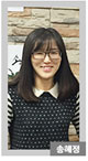 송혜정