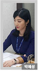 박혜성