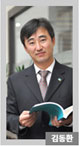 김동환