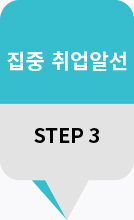 step3