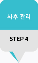 step4